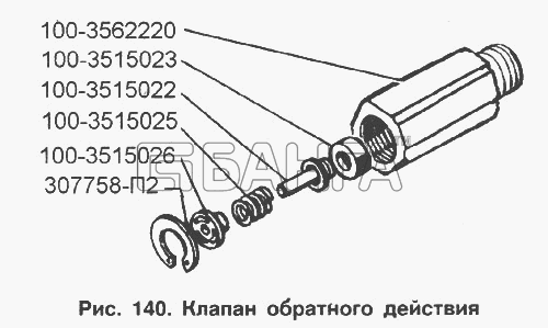 ЗИЛ ЗИЛ-133Д42 Схема Клапан обратного действия-193 banga.ua